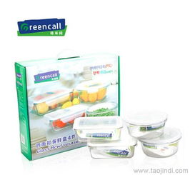 方形玻璃保鲜盒 密封健康环保四面扣保鲜盒4件套 年货新春好物选购指南