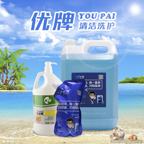 房小虎洗衣液 打造高点击率淘宝电商主图的视觉营销策略与模板解析