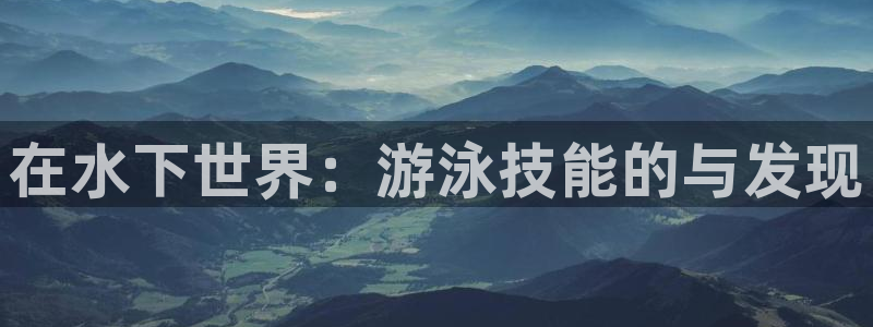 球友体育飞鱼app最新版本更新内容