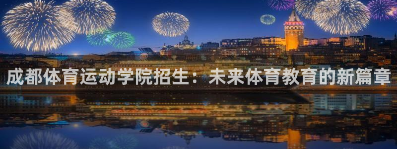 球友体育在线观看的网站是什么