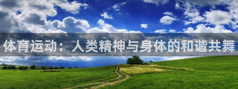 球友体育直播app下载安装